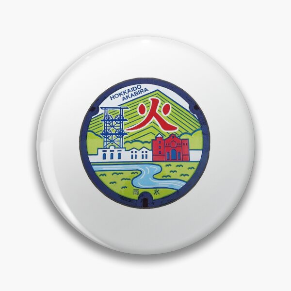 Item preview, Akabira City, Hokkaido manhole cover designed and sold by blahdeedah.