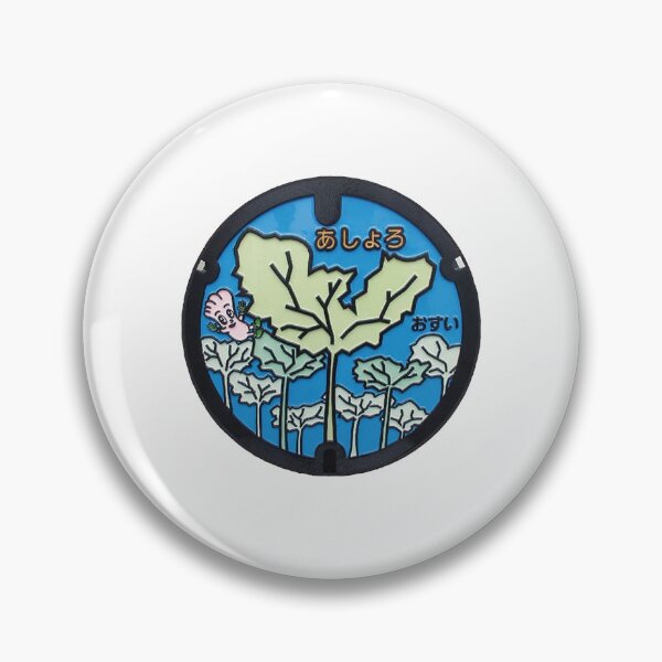 Item preview, Ashoro-cho ver. 1, Hokkaido manhole cover designed and sold by blahdeedah.