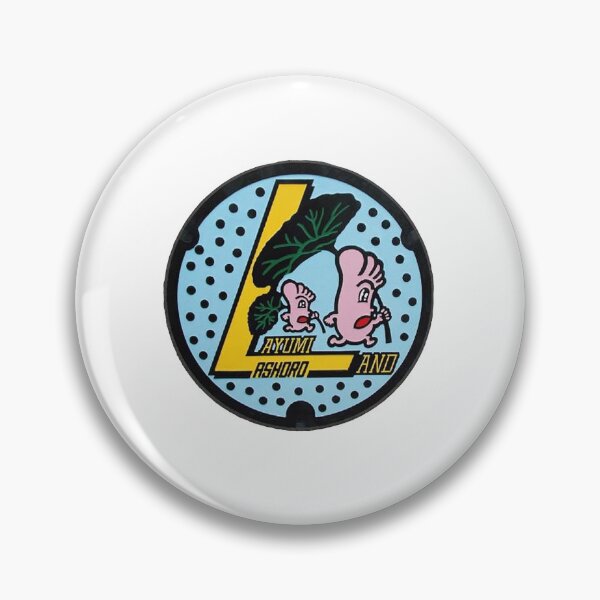 Item preview, Ashoro-cho ver. 2, Hokkaido manhole cover designed and sold by blahdeedah.