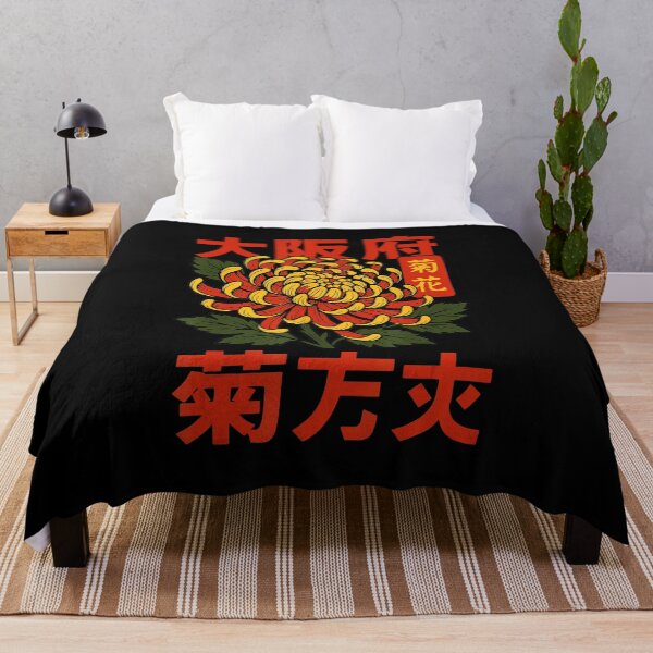 Item preview, Japanese Chrysanthemum Flower Vintage Botanical Illustration designed and sold by titanlevi.