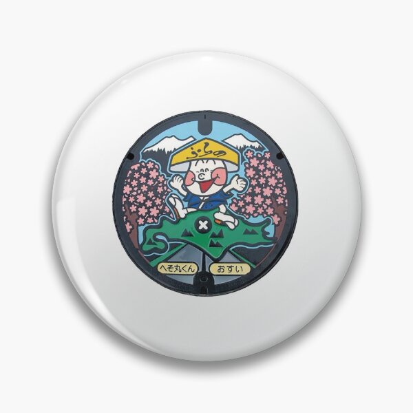 Item preview, Furano City, Hokkaido manhole cover designed and sold by blahdeedah.