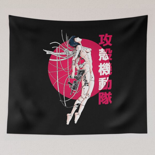 Item preview, Ghost In The Shell - Sun designed and sold by DeltaJohns.