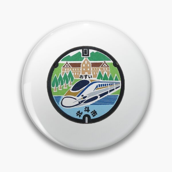 Item preview, Hokuto City, Hokkaido manhole cover designed and sold by blahdeedah.