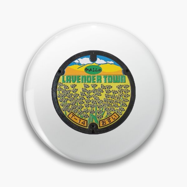 Item preview, Kamifurano-cho, Hokkaido manhole cover designed and sold by blahdeedah.