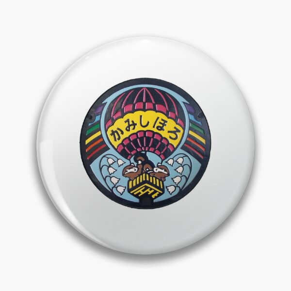 Item preview, Kamishihoro-cho, Hokkaido manhole cover designed and sold by blahdeedah.