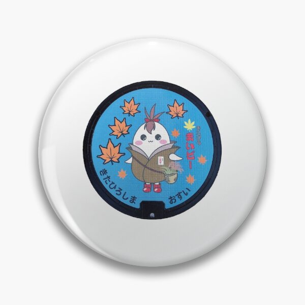 Item preview, Kitahiroshima City ver. 2, Hokkaido manhole cover designed and sold by blahdeedah.
