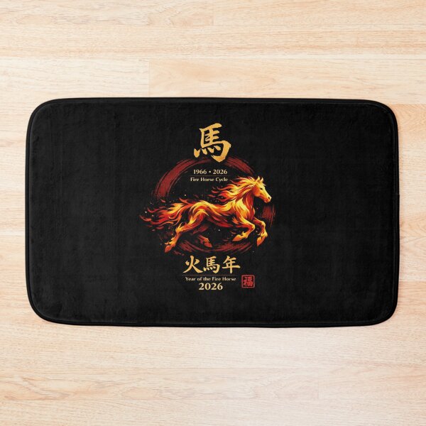 Item preview, 1966 2026 Year of the Horse Chinese Zodiac designed and sold by 97Ts.