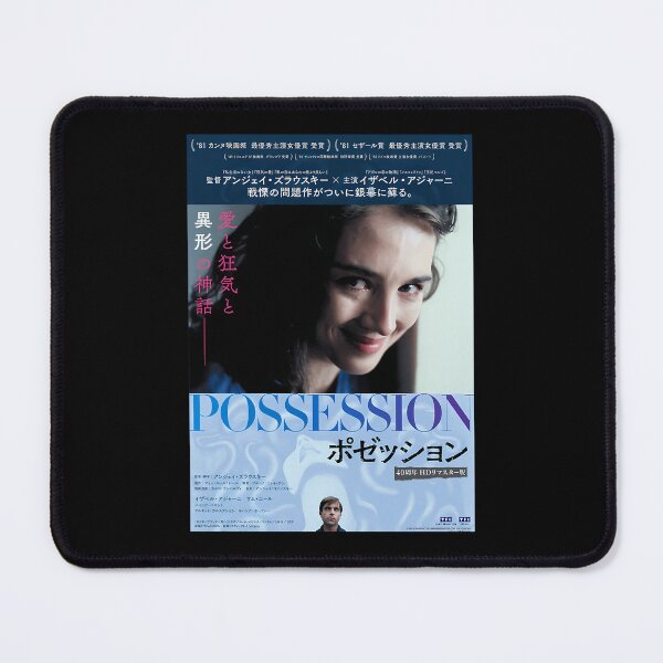 Item preview,  Possession (1981) designed and sold by younesennassiri.
