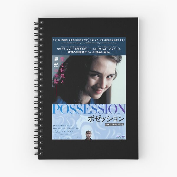 Item preview,  Possession (1981) designed and sold by younesennassiri.