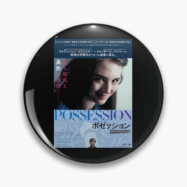 Item preview,  Possession (1981) designed and sold by younesennassiri.