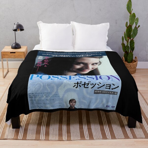 Item preview,  Possession (1981) designed and sold by younesennassiri.