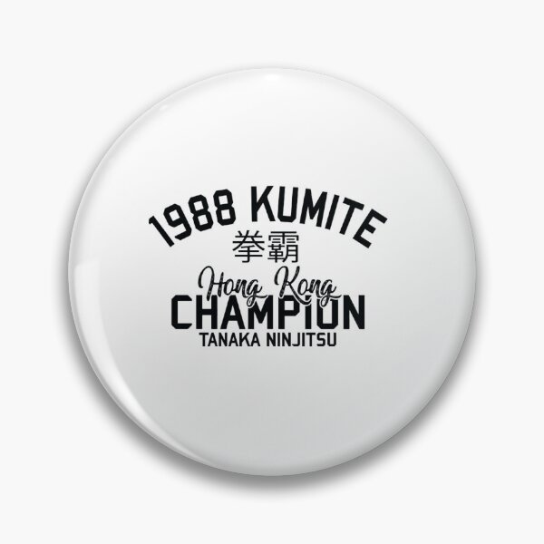 Item preview, Kumite Champion designed and sold by arestrends.