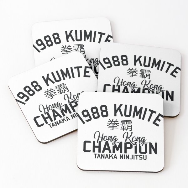 Item preview, Kumite Champion designed and sold by arestrends.