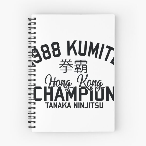 Item preview, Kumite Champion designed and sold by arestrends.