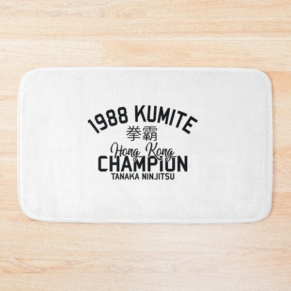 Item preview, Kumite Champion designed and sold by arestrends.