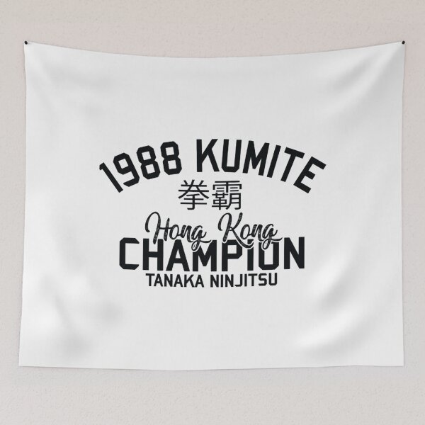 Item preview, Kumite Champion designed and sold by arestrends.
