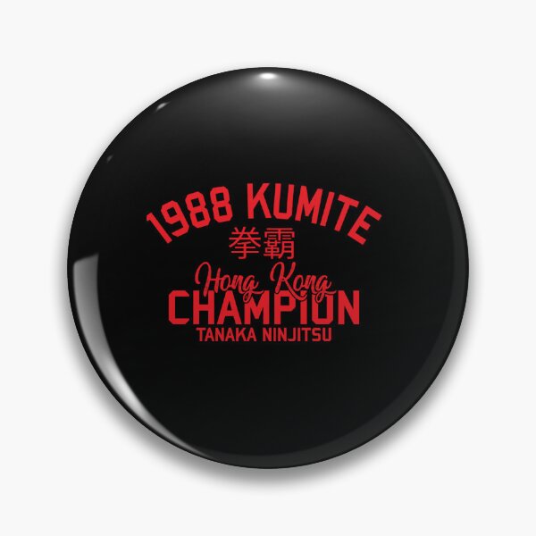 Item preview,  Kumite Champion  designed and sold by arestrends.