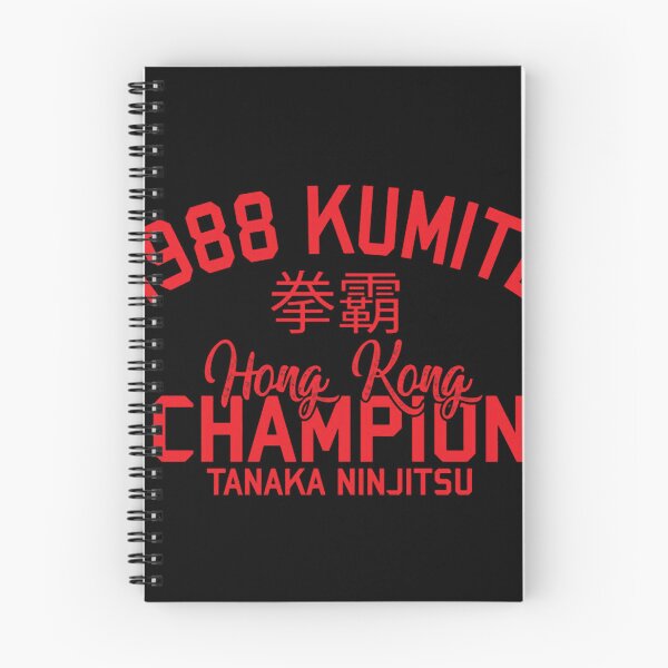 Item preview,  Kumite Champion  designed and sold by arestrends.