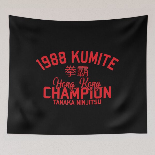 Item preview,  Kumite Champion  designed and sold by arestrends.