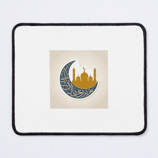 Item preview, Eid Mubarak Crescent Moon Islamic Celebration Design designed and sold by kamelh.