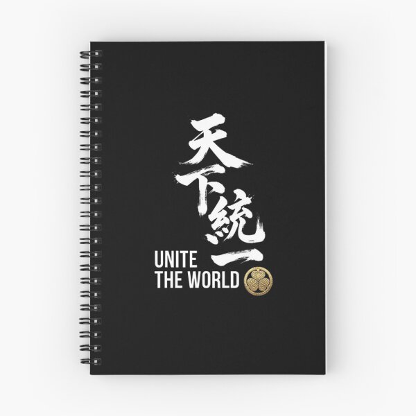 Item preview, Japanese Samurai Unification Style designed and sold by POP-BAY-JP.