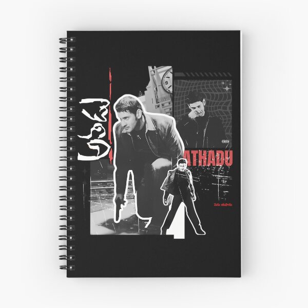 Item preview,  Athadu Mahesh Babu designed and sold by Feluceo.
