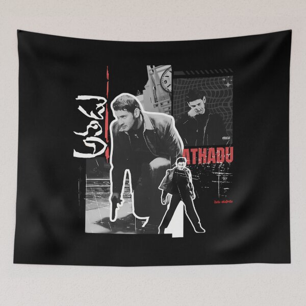 Item preview,  Athadu Mahesh Babu designed and sold by Feluceo.