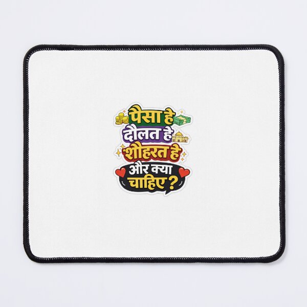 Item preview, Paisa Hai Daulat Hai Shohrat Hai Sticker designed and sold by Designvexo.