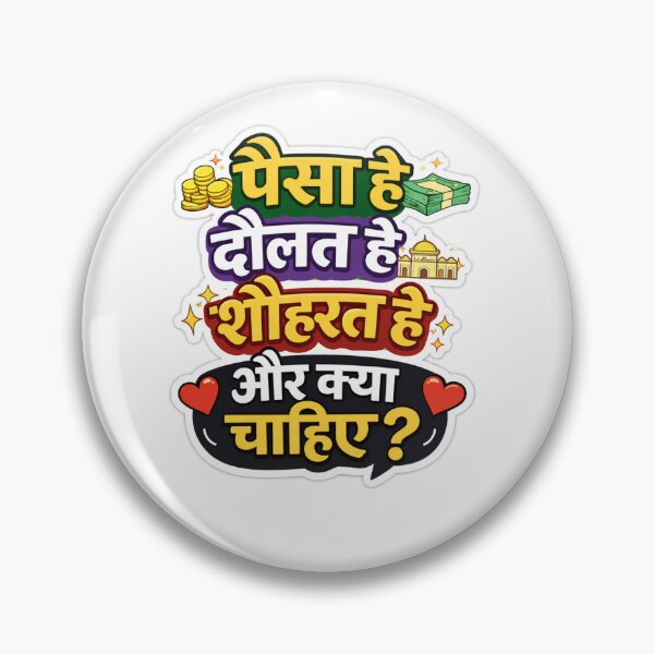 Item preview, Paisa Hai Daulat Hai Shohrat Hai Sticker designed and sold by Designvexo.