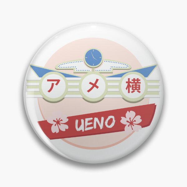 Item preview, Ueno, Tokyo designed and sold by moyashidesign.