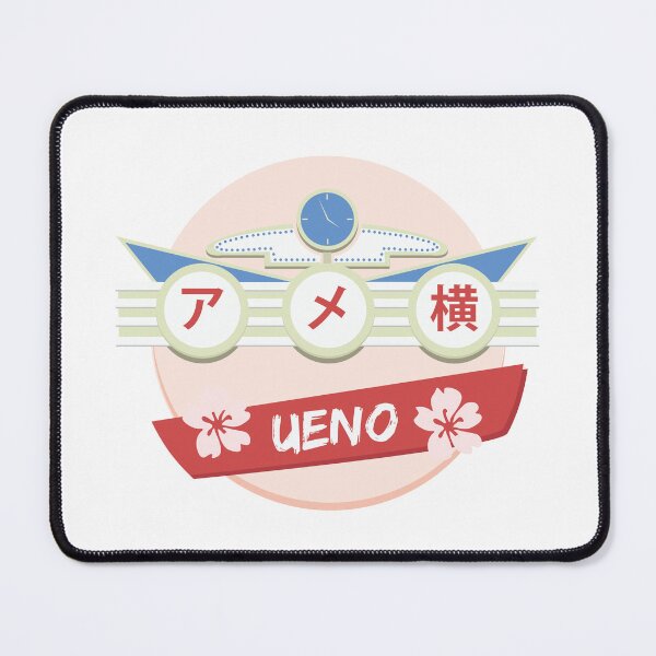 Item preview, Ueno, Tokyo designed and sold by moyashidesign.