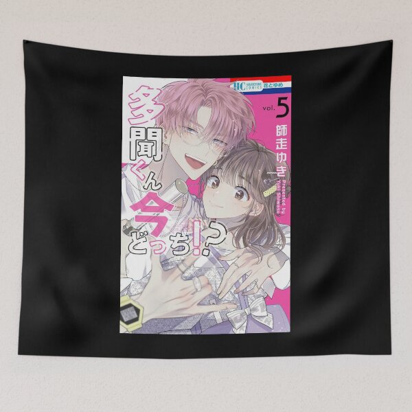 Item preview, Tamon's B-Side designed and sold by Emmamago.