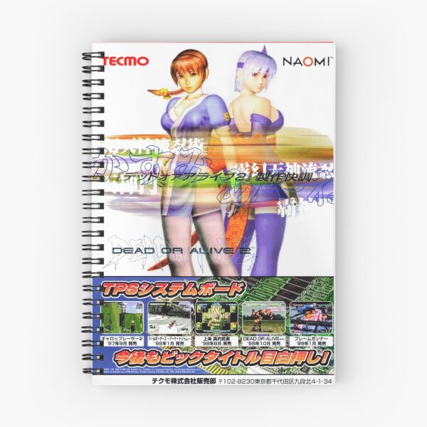 Item preview, naomi ad Doa2 designed and sold by Cent75.