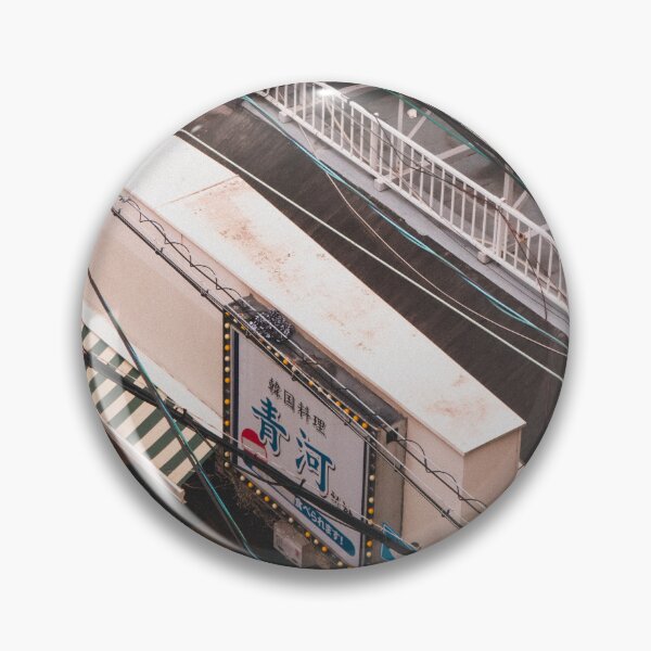 Item preview, Korean signage on urban building exterior designed and sold by mazatrazz.