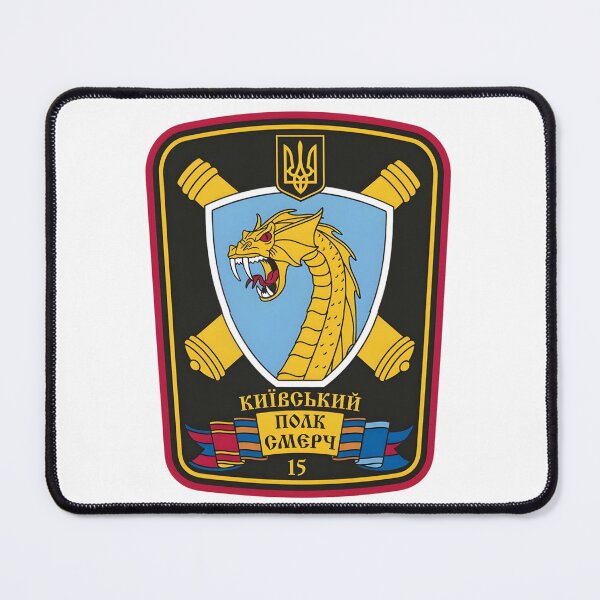 Item preview, Ukrainian Military Artillery Patch with Dragon Emblem designed and sold by CharlieDesings.