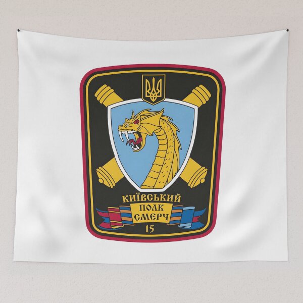 Item preview, Ukrainian Military Artillery Patch with Dragon Emblem designed and sold by CharlieDesings.