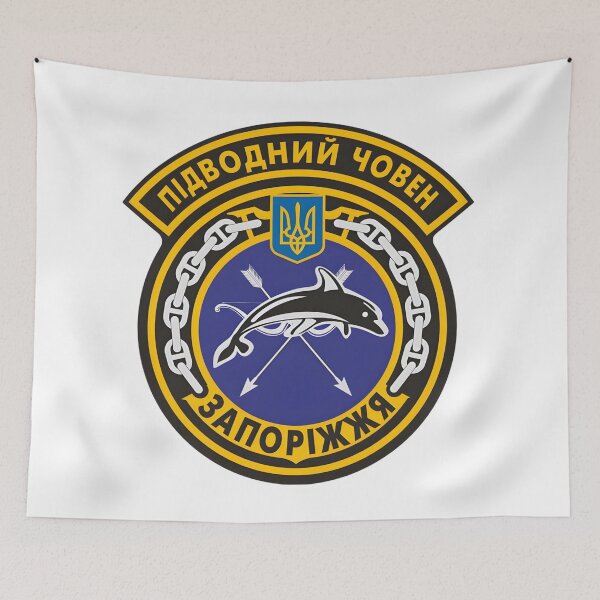 Item preview, Official Emblem of the Ukrainian Submarine Zaporizhzhia (U-01) designed and sold by CharlieDesings.
