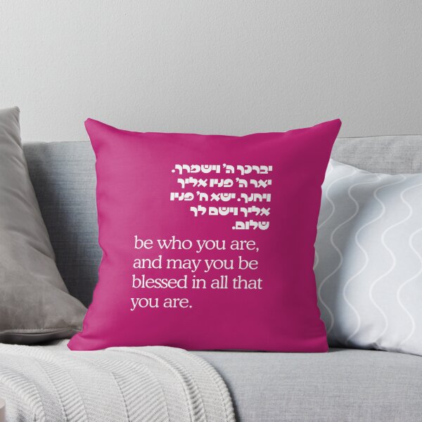 Item preview, Jewish Children's Shabbat Blessing designed and sold by natashamakesposters.