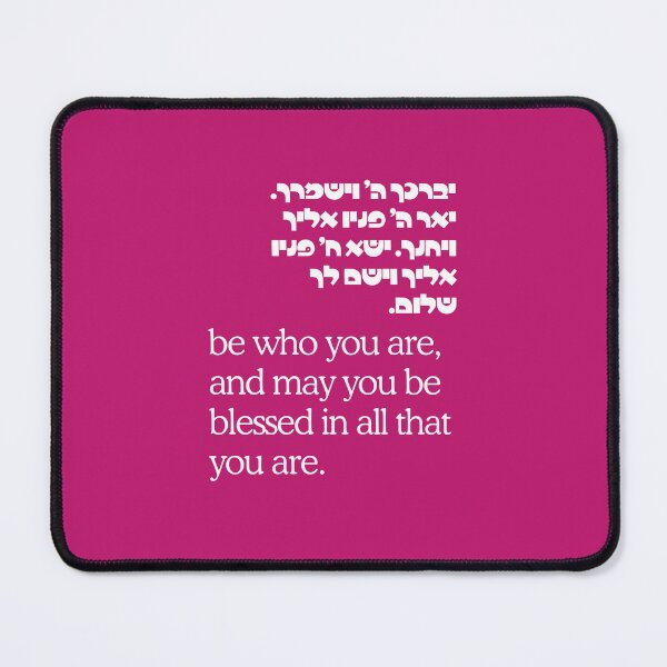 Item preview, Jewish Children's Shabbat Blessing designed and sold by natashamakesposters.