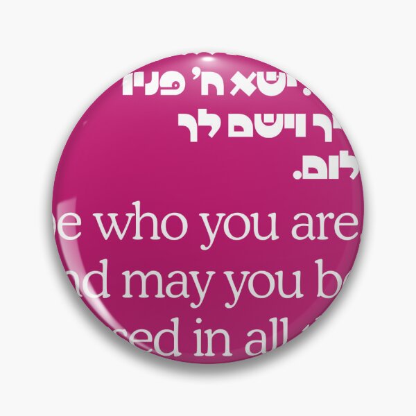 Item preview, Jewish Children's Shabbat Blessing designed and sold by natashamakesposters.