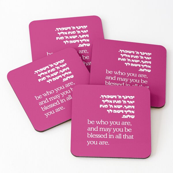 Item preview, Jewish Children's Shabbat Blessing designed and sold by natashamakesposters.