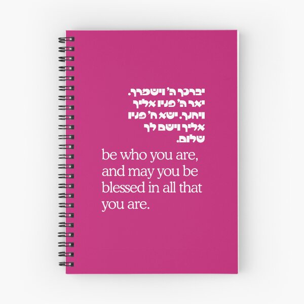 Item preview, Jewish Children's Shabbat Blessing designed and sold by natashamakesposters.