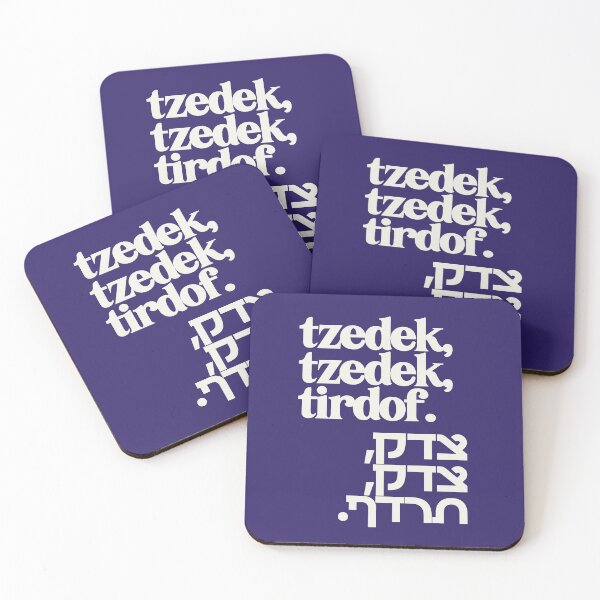 Item preview, Tzedek Tzedek Tirdof - Justice, Justice, You Shall Pursue designed and sold by natashamakesposters.