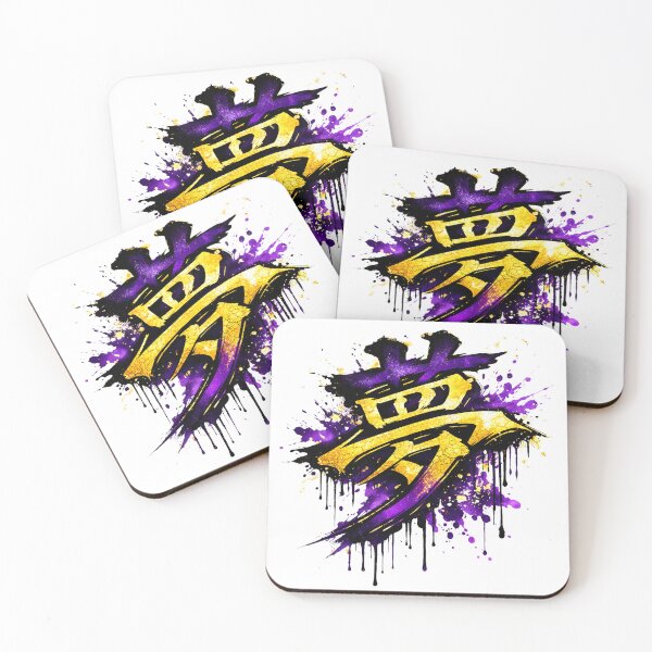 Item preview, Dream Kanji Japanese Graffiti T-Shirt – Purple Gold Splash Streetwear designed and sold by etuvibes.