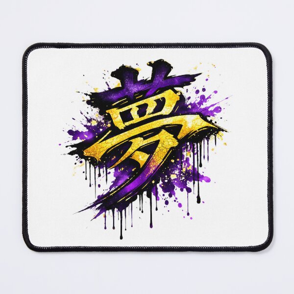 Item preview, Dream Kanji Japanese Graffiti T-Shirt – Purple Gold Splash Streetwear designed and sold by etuvibes.