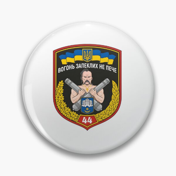 Item preview, Heraldic Emblem of the 44th Separate Artillery Brigade of Ukraine designed and sold by CharlieDesings.