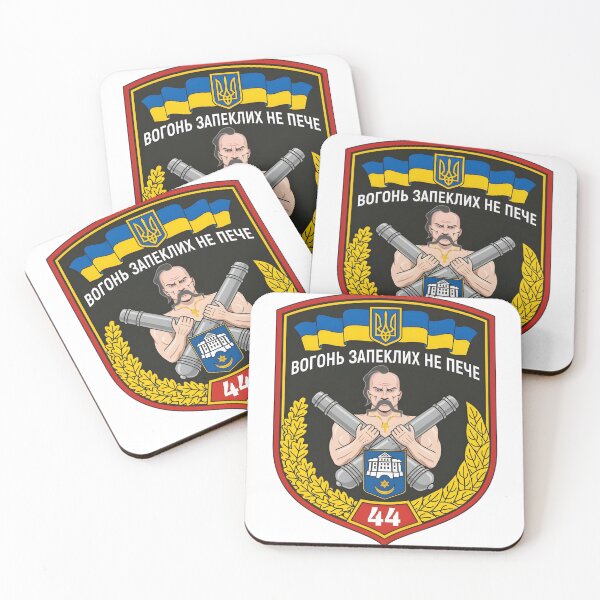 Item preview, Heraldic Emblem of the 44th Separate Artillery Brigade of Ukraine designed and sold by CharlieDesings.