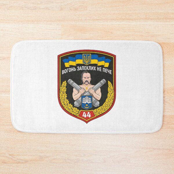 Item preview, Heraldic Emblem of the 44th Separate Artillery Brigade of Ukraine designed and sold by CharlieDesings.