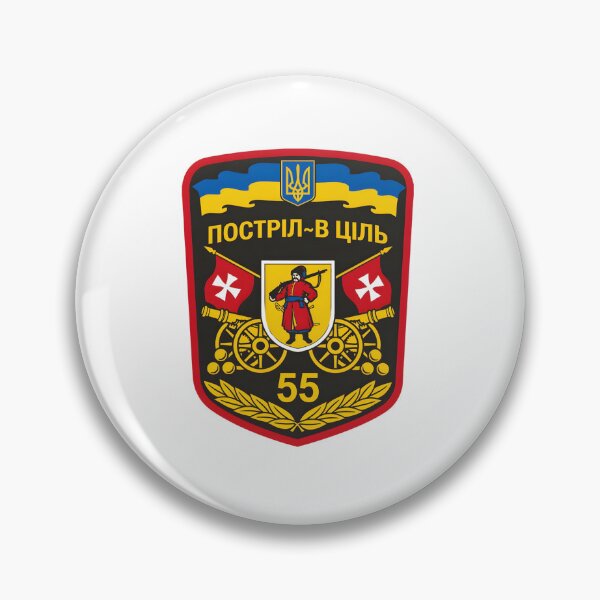 Item preview, Ukrainian 55th Artillery Brigade Military Emblem designed and sold by CharlieDesings.