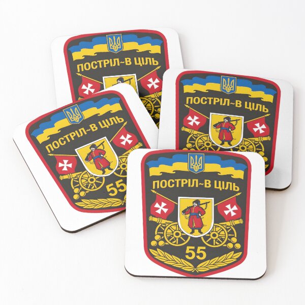 Item preview, Ukrainian 55th Artillery Brigade Military Emblem designed and sold by CharlieDesings.